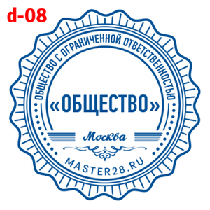 Усложнённые макет #8