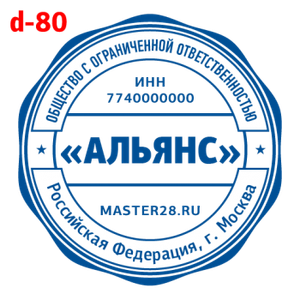 Усложнённые макет #80