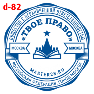 Усложнённые макет #82