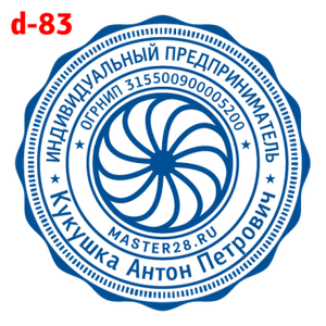 Усложнённые макет #83