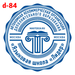 Усложнённые макет #84