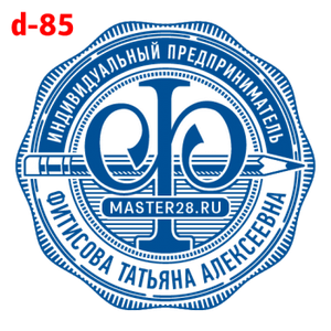 Усложнённые макет #85