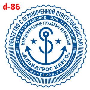 Усложнённые макет #86