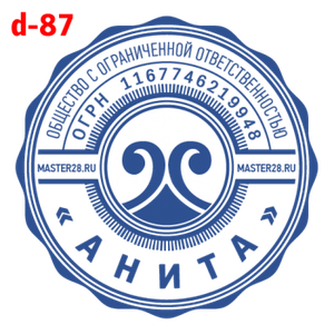 Усложнённые макет #87