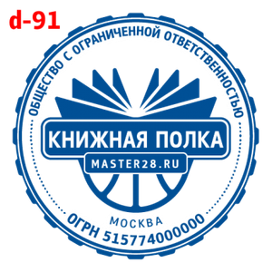 Усложнённые макет #91