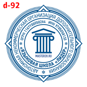 Усложнённые макет #92