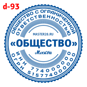 Усложнённые макет #93