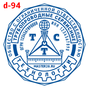 Усложнённые макет #94