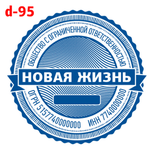 Усложнённые макет #95