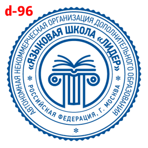 Усложнённые макет #96