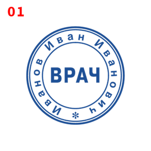 Врач макет #1