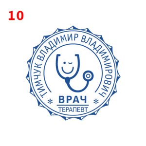 Врач макет #10