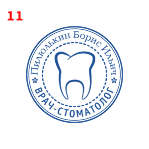 Врач макет #11