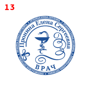 Врач макет #13