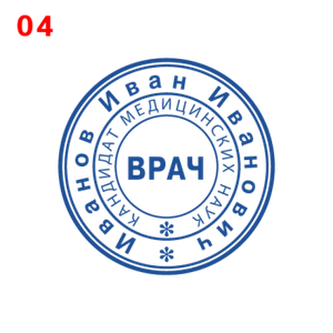 Врач макет #4