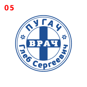 Врач макет #5