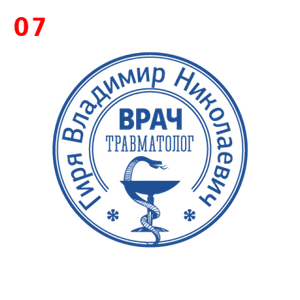 Врач макет #7