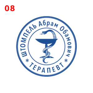 Врач макет #8