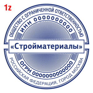 С защитой макет #1