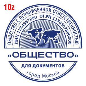 С защитой макет #10