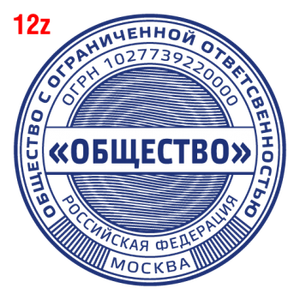 С защитой макет #12