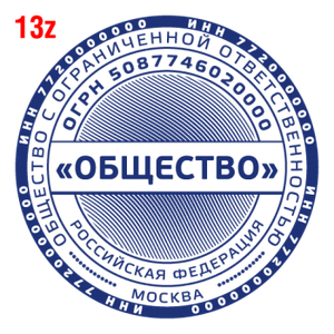 С защитой макет #13