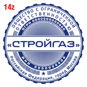 С защитой макет #14