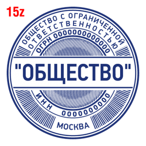 С защитой макет #15