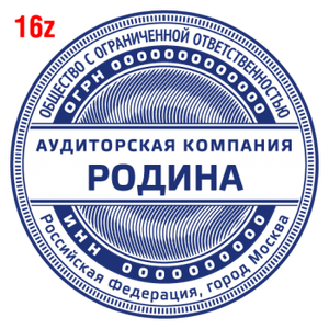 С защитой макет #16