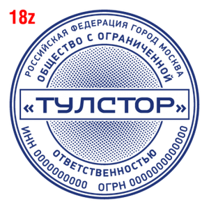 С защитой макет #18