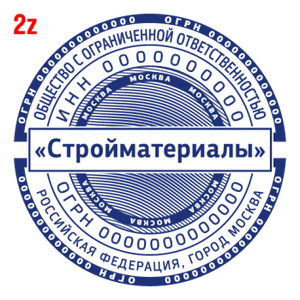 С защитой макет #2