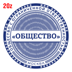 С защитой макет #20