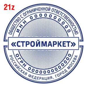 С защитой макет #21