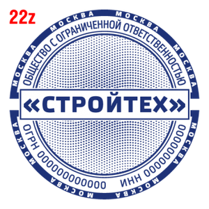 С защитой макет #22