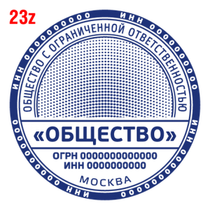 С защитой макет #23