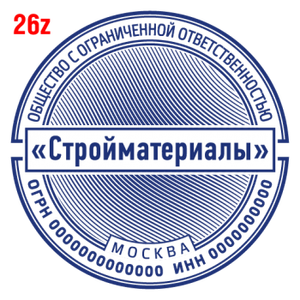 С защитой макет #26