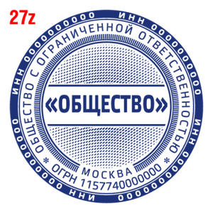 С защитой макет #27