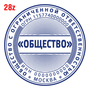 С защитой макет #28