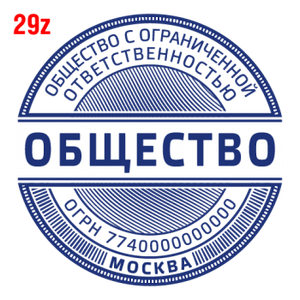 С защитой макет #29