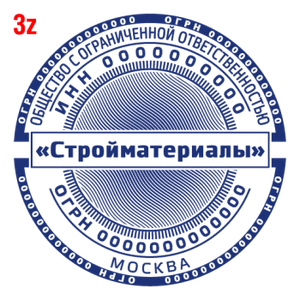 С защитой макет #3