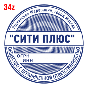 С защитой макет #34