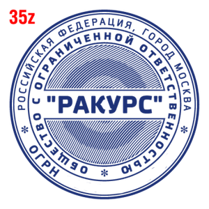 С защитой макет #35