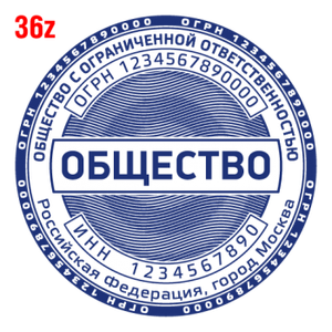 С защитой макет #36