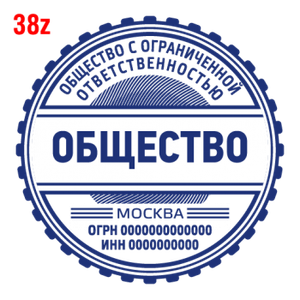 С защитой макет #38