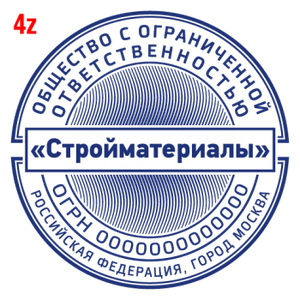 С защитой макет #4