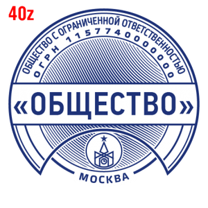 С защитой макет #40