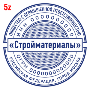 С защитой макет #5