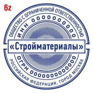 С защитой макет #6