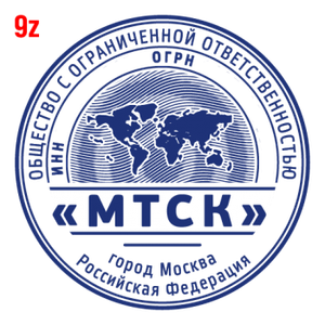 С защитой макет #9