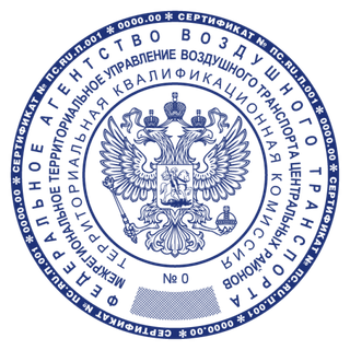 Гербовые по ГОСТу — образец 4